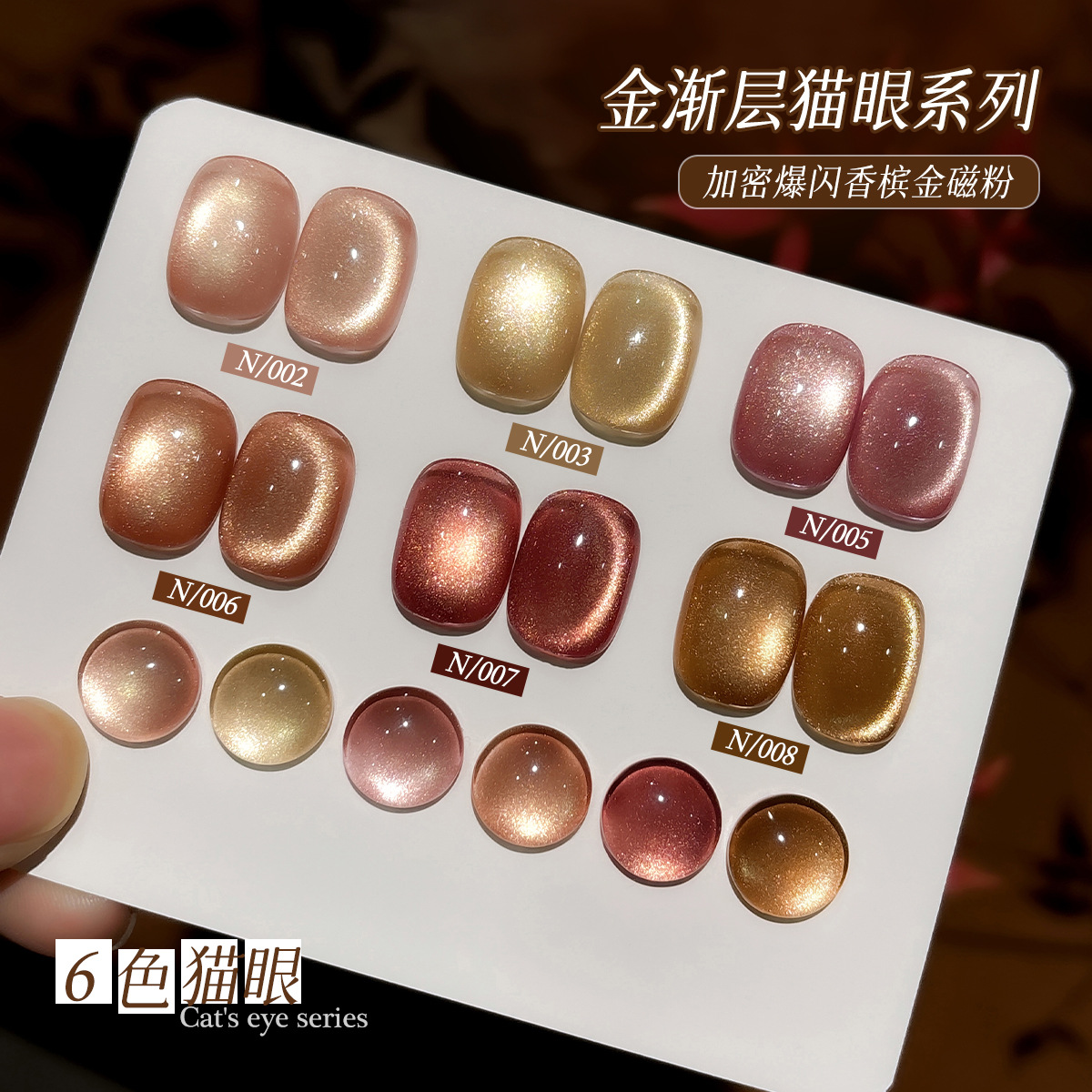 XEIJAYI 6 Colors Moonlight Cat - Nail Art Cat Eye ulasan dan harga