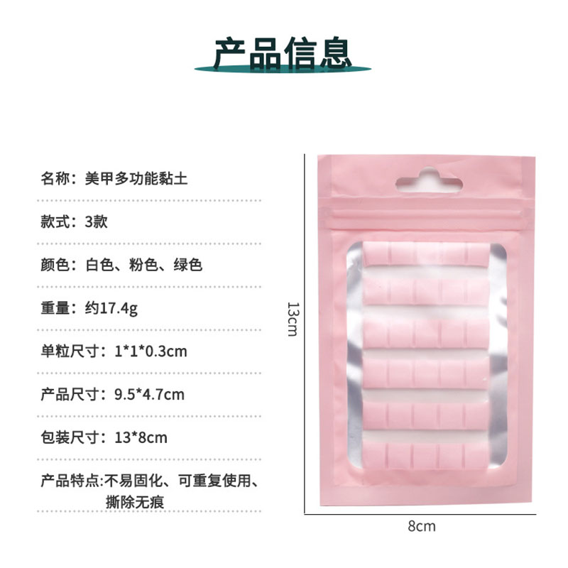 1 Pack Nail Adhesive Glue Clay - Nail Art Pinterest ulasan dan harga